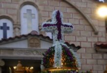 Μεγάλη Παρασκευή: Η Ακολουθία των Μεγάλων Ωρών, η Αποκαθήλωση και ο Επιτάφιος Θρήνος istock 1324415636 1200x630.jpg