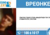 Καισαριανή: Νεκρός ο 28χρονος που αναζητούταν από την αστυνομία – Πέθανε στο νοσοκομείο kaisarianh 1200x630.jpg