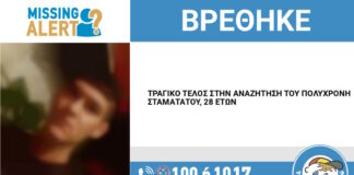 kaisarianh 1200x630.jpg