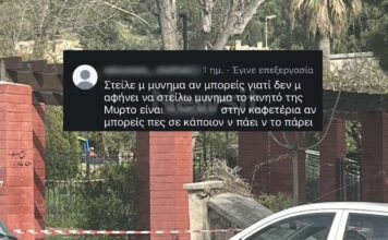 kefalonia thanatos19xroni minima kinito 1200x630.jpg