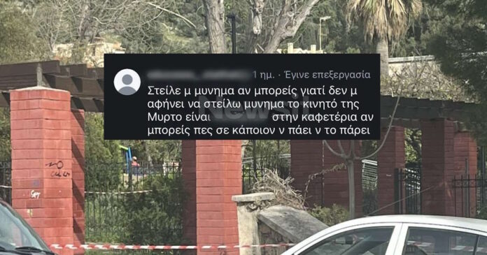 kefalonia thanatos19xroni minima kinito 1200x630.jpg