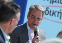 kiriakos mitsotakis1 1200x630.jpg