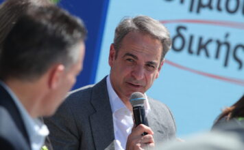 kiriakos mitsotakis1 1200x630.jpg