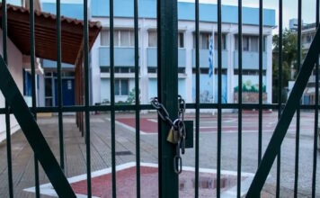 kleista sxoleia 01042026 1200x630.jpg