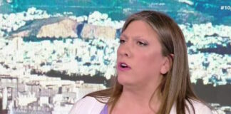 konstantopoulou 3 1200x630.jpg