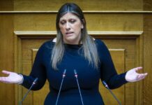 konstantopoulou eurokinissi 1 1200x630.jpg