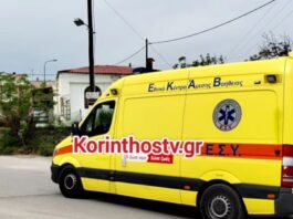 korinthos asthenoforo 1200x630.jpg