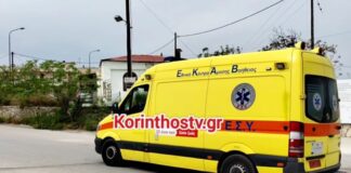 korinthos asthenoforo 1200x630.jpg