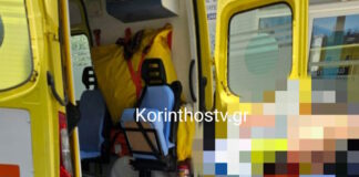 korinthos karpa 27042026 1200x630.jpg