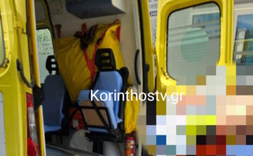 korinthos karpa 27042026 1200x630.jpg