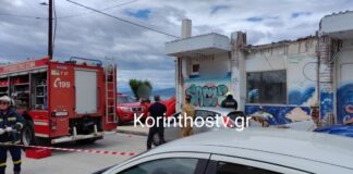 korinthos korinthostv 1200x630.jpg