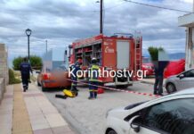 Τραγωδία στην Κόρινθο: «Το μπαλκόνι που έπεσε πάνω στη 43χρονη την πολτοποίησε, ο σύζυγος και τα τρία παιδιά τους είχαν άγιο και σώθηκαν» korinthos korinthostv 3 1200x630.jpg