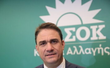 kostas tsoukalas pasok 2 1200x630.jpg