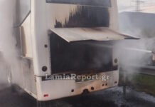 Καρδίτσα: Φωτιά σε λεωφορείο ΚΤΕΛ στο ύψος της Ξυνιάδας – Δείτε βίντεο ktel fotia1 1200x630.jpg
