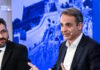 kyriakos mitsotakis 28042026 1200x630.jpg