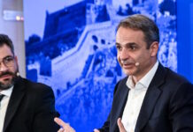 kyriakos mitsotakis 28042026 1200x630.jpg