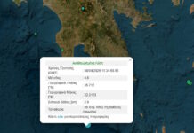 lakonia seismos 1200x630.jpg