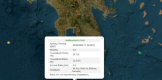 lakonia seismos 1200x630.jpg