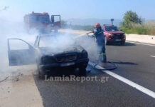 lamia kameno aftokinito1 27042026 1200x630.jpg