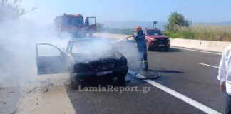 lamia kameno aftokinito1 27042026 1200x630.jpg