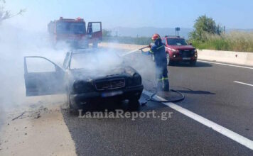 lamia kameno aftokinito1 27042026 1200x630.jpg