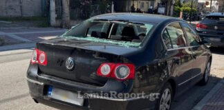 lamia troxaio1 1200x630.jpg