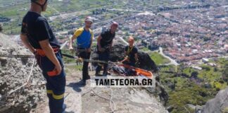 meteora 1 1200x630.jpg