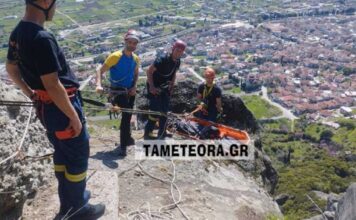 meteora 1 1200x630.jpg