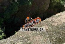 Μετέωρα: Η βόλτα της 66χρονης με τον αδερφό της που μετατράπηκε σε τραγωδία με την πτώση από τα βράχια meteora tameteora gr 1200x630.jpg