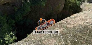 meteora tameteora gr 1200x630.jpg