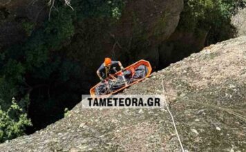 meteora tameteora gr 1200x630.jpg