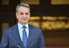 mitsotakis 2 1200x630.jpg