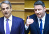 mitsotakis androulakis 1 1200x630.jpg