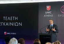 mitsotakis egkainia4 1200x630.jpg