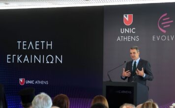 mitsotakis egkainia4 1200x630.jpg