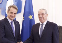 mitsotakis hussein al sheikh1 17042026 1200x630.jpg