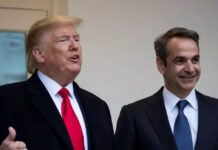 Wall Street Journal: Η Ελλάδα στη λίστα των χωρών του ΝΑΤΟ που θα επιβραβεύσει ο Τραμπ – Ποιες θα «τιμωρηθούν» mitsotakis trump 09042026 1200x630.jpg