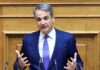 mitsotakis vouli1 1200x630.jpg