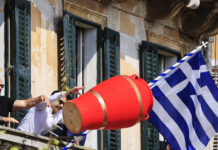 mpothdes kerkura 3 eurok 1200x630.jpg