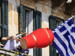 mpothdes kerkura 3 eurok 1200x630.jpg