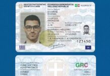 nea tautotita 2409 1200x630.jpg