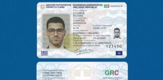 nea tautotita 2409 1200x630.jpg