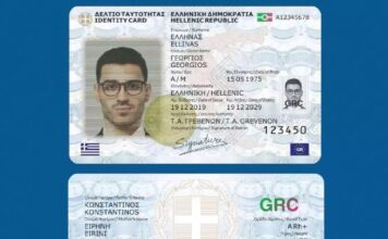 nea tautotita 2409 1200x630.jpg