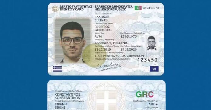 nea tautotita 2409 1200x630.jpg nea tautotita 2409 1200x630.jpg