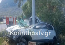 nemea troxaio1 19042026 1200x630.jpg