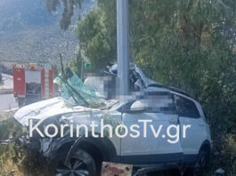 nemea troxaio1 19042026 1200x630.jpg