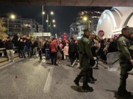 neoskosmos 1200x630.jpg