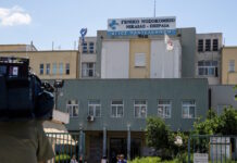 nosokomeio 2 1200x630.jpg