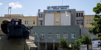 nosokomeio 2 1200x630.jpg