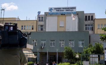 nosokomeio 2 1200x630.jpg